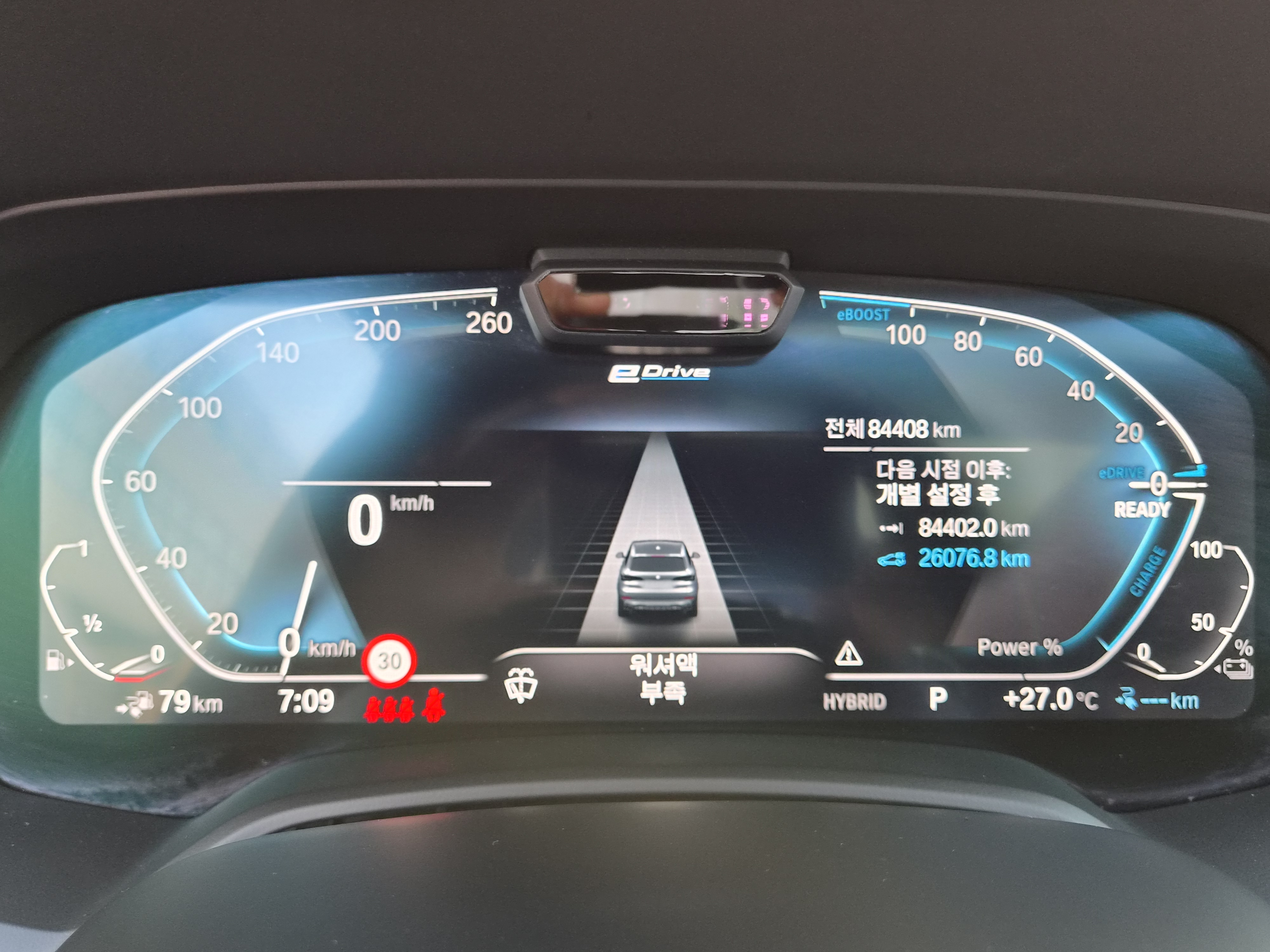 BMW X5 G05 (4세대) 8