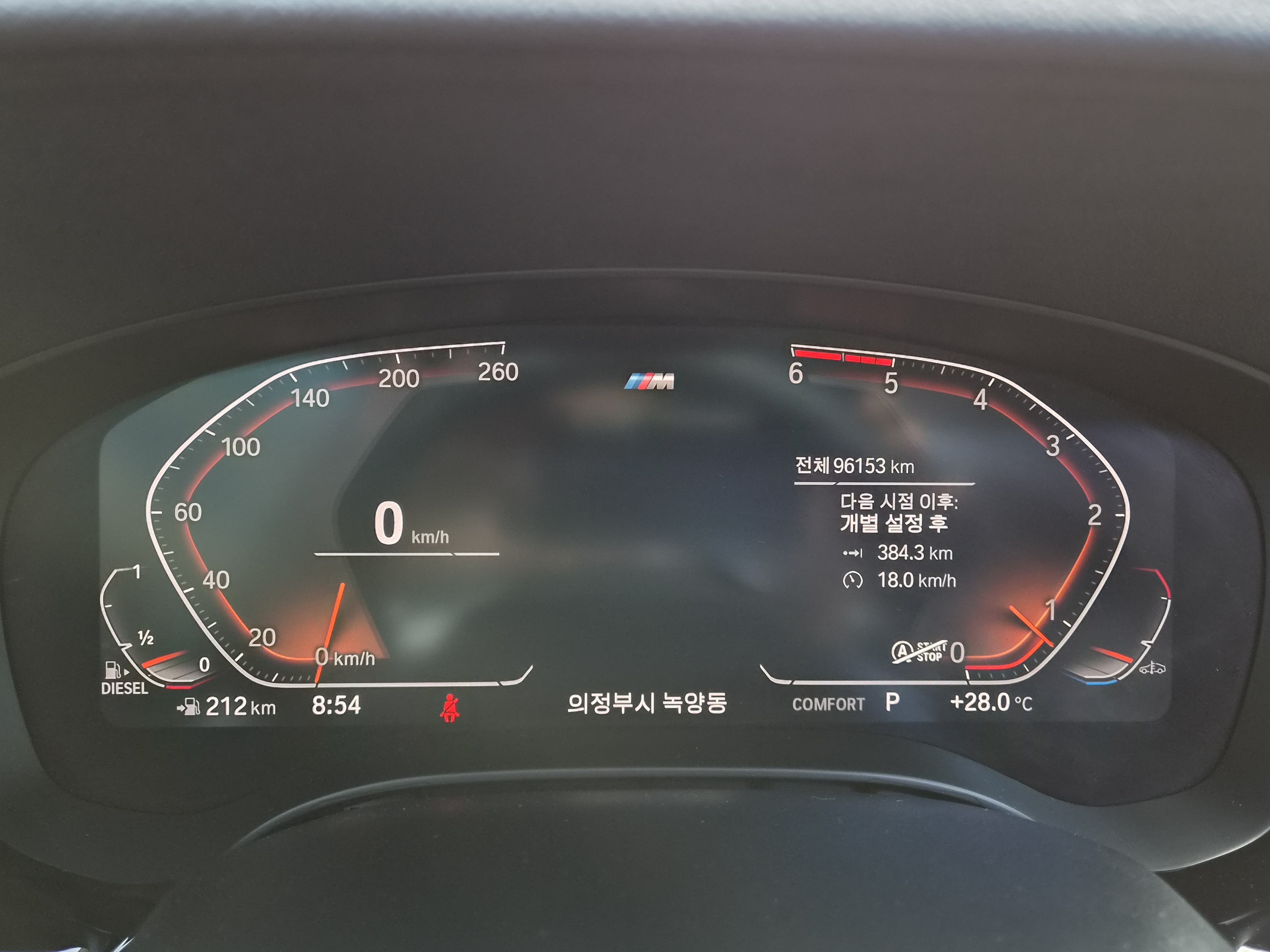 BMW 6시리즈 (G32) 620d xDrive 8