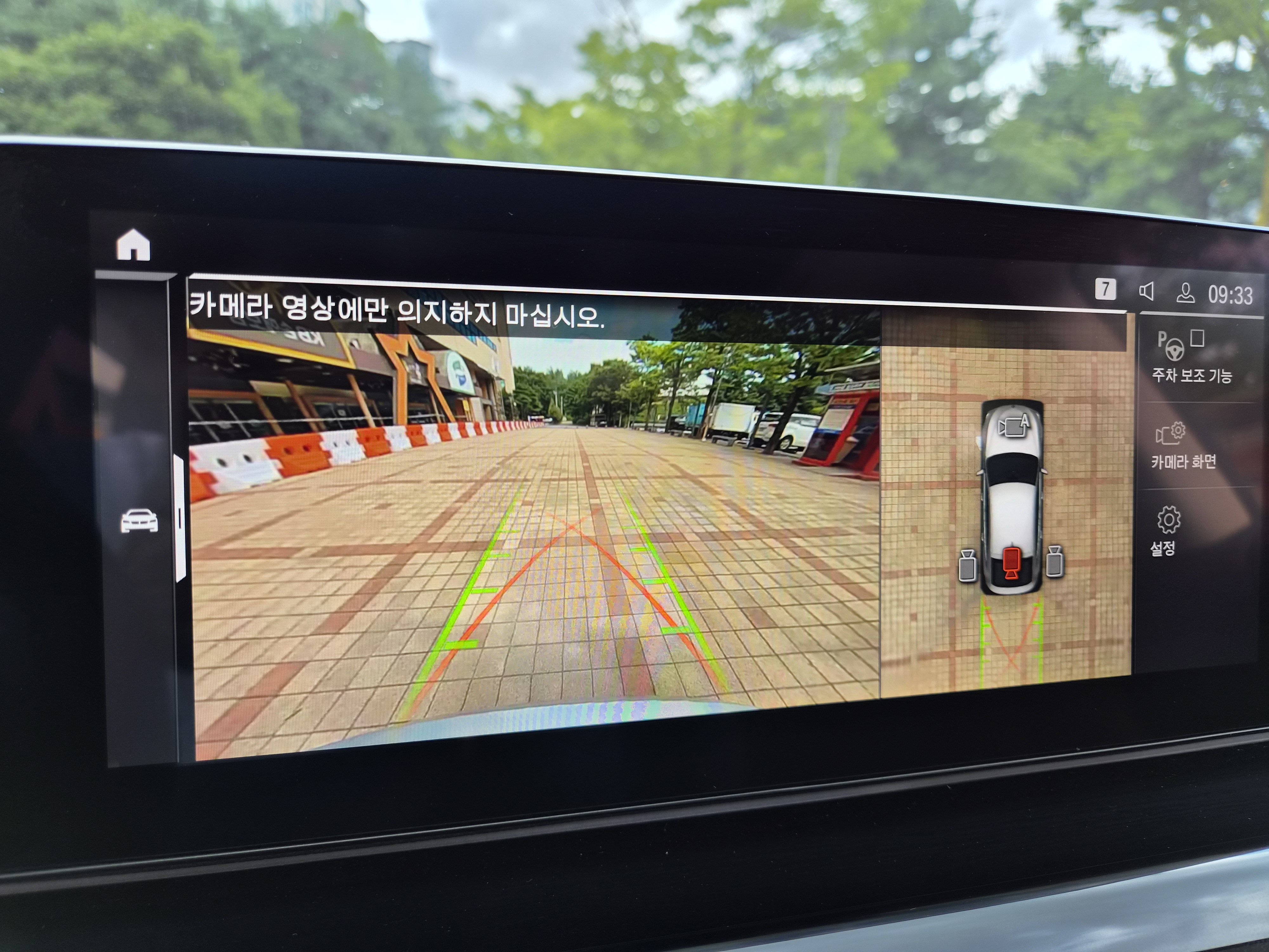 BMW 6시리즈 G32 (GT) xDrive 15